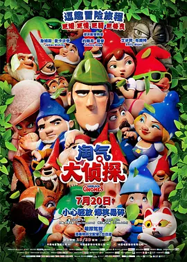主演告白